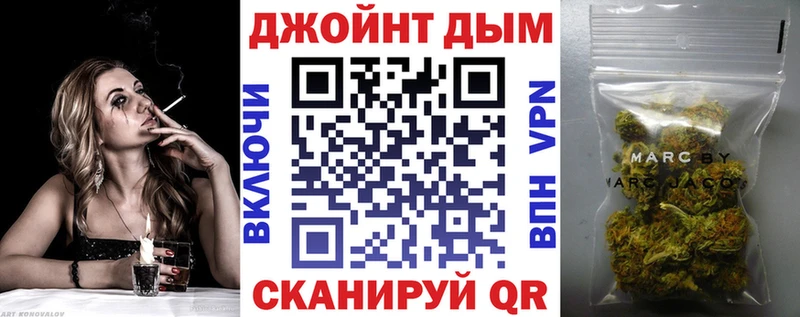 Где найти наркотики Кумертау СК  Меф  Канабис 