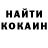МЕТАДОН кристалл Kano Weeden