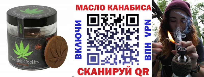 Cannafood конопля  даркнет телеграм  Кумертау 