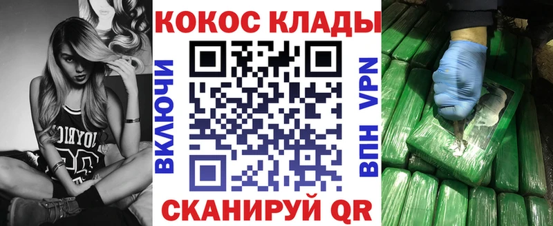 КОКАИН VHQ  Кумертау 