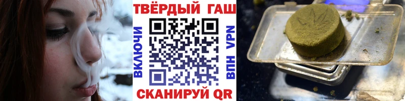 Гашиш гарик  где купить наркоту  это Telegram  Кумертау 