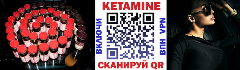 сколько стоит  Кумертау  Кетамин ketamine 