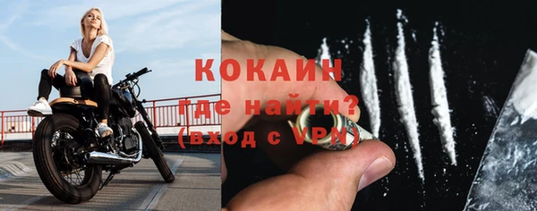 тгк Балахна