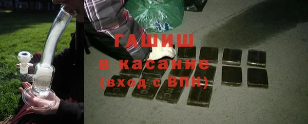бутик Балабаново