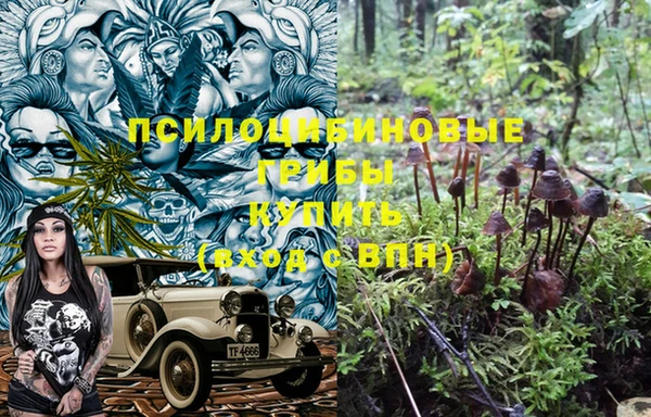 бутик Балабаново
