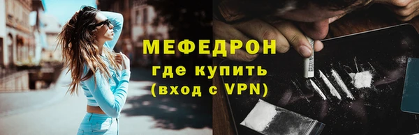 бутик Балабаново