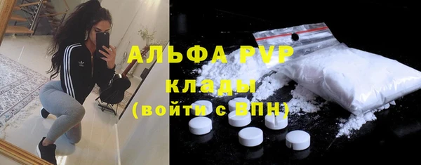 бутик Балабаново