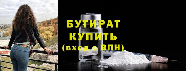 тгк Балахна