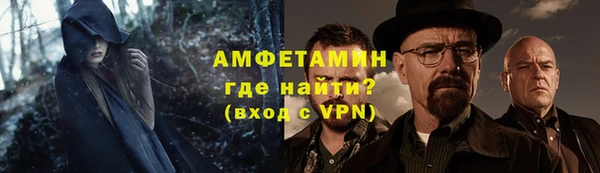 тгк Балахна