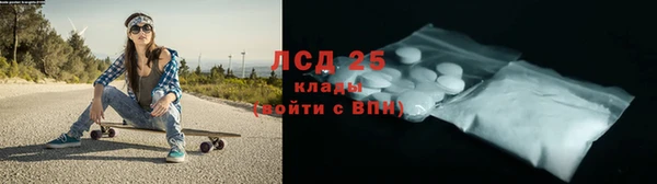 тгк Балахна