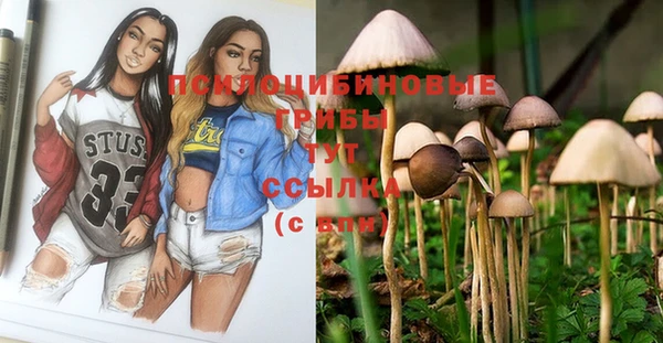 бутик Балабаново