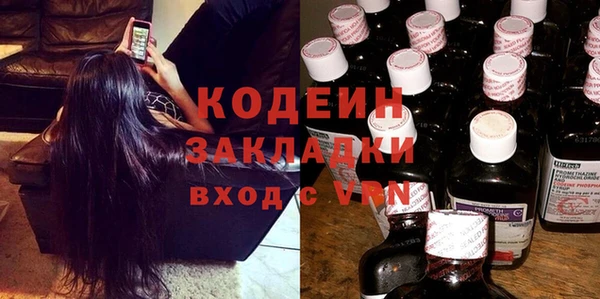 бутик Балабаново