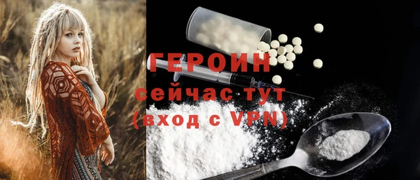 тгк Балахна