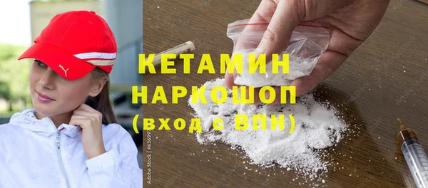 бутик Балабаново