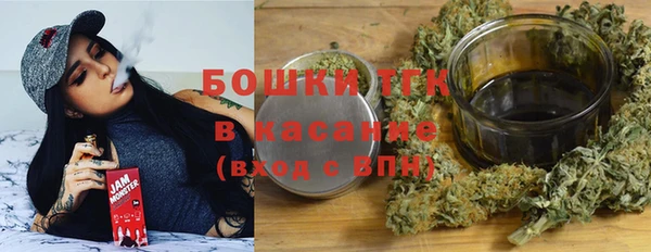 тгк Балахна