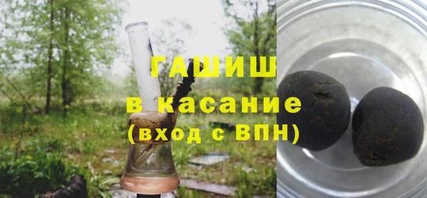 бутик Балабаново