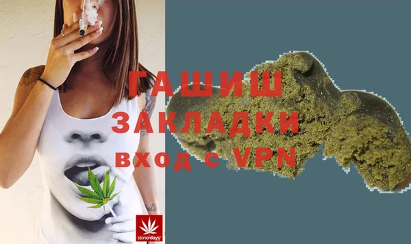 тгк Балахна