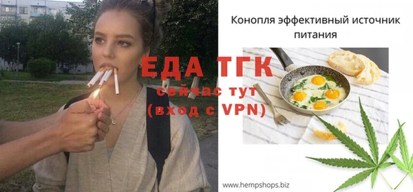 бутик Балабаново