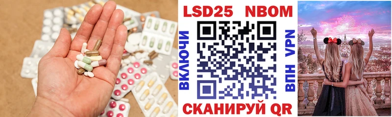 где купить наркоту  Кумертау  LSD-25 экстази кислота 