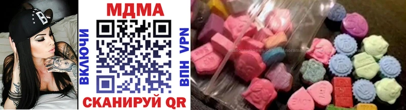 МДМА Molly  Кумертау 