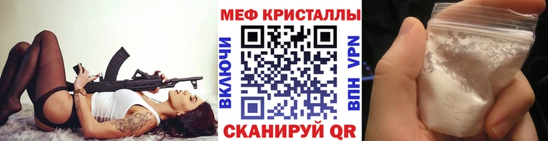 МЯУ-МЯУ 4 MMC  где продают наркотики  KRAKEN ТОР  Кумертау 