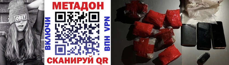 blacksprut ССЫЛКА  Кумертау  МЕТАДОН methadone 
