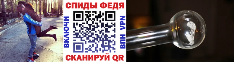 shop формула  Кумертау  Первитин мет 