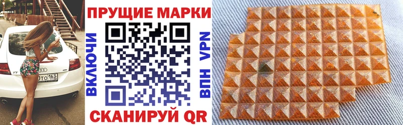 Марки N-bome 1500мкг  Кумертау 