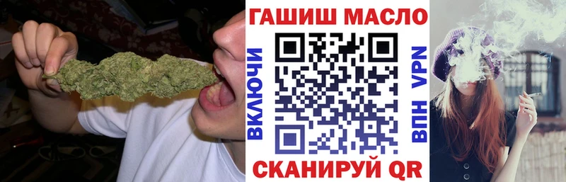 ТГК THC oil  Кумертау 